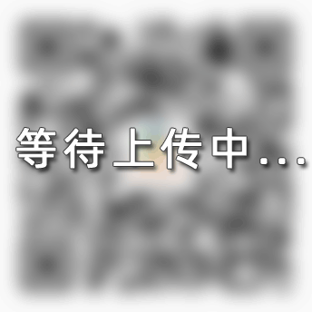 加微信好友