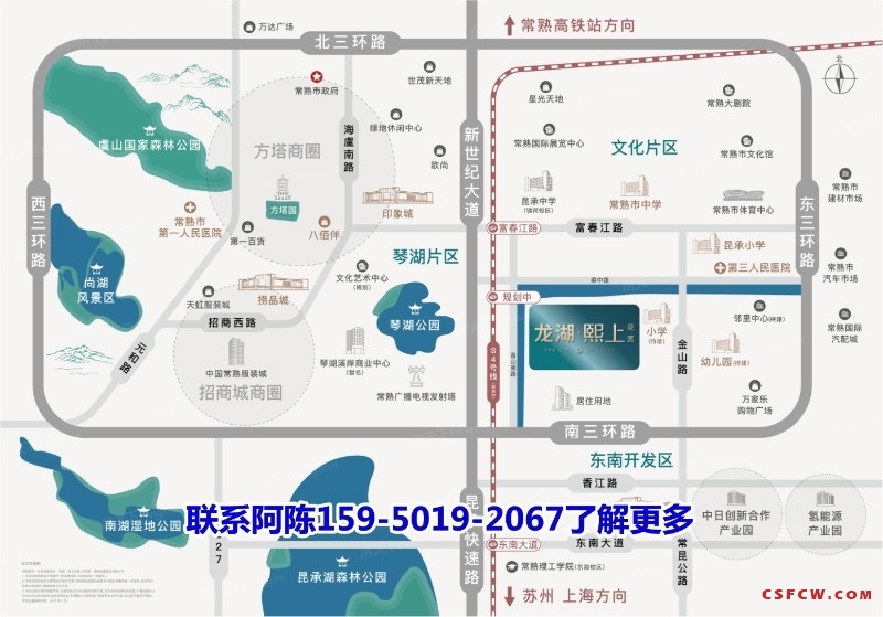 中南御錦城旁，龍湖熙上，精裝小高層，有中央空調(diào)地暖，雙陽(yáng)臺(tái)