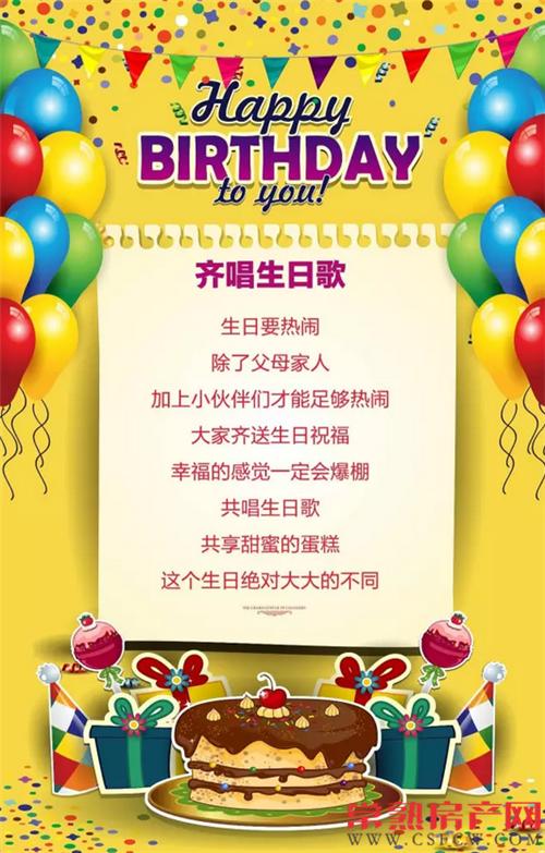 柚你柚我柚涂鴉  中南雅苑寶寶生日宴