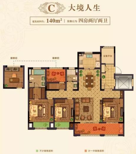 新城?虞悅豪庭 | 二期新品戶型賞析