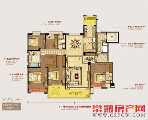 碧桂園柏悅?cè)A府270m2愛馬仕風格樣板間品鑒