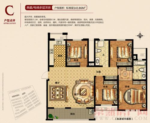 富麗莊園小高層、洋房即將加推 3萬抵10萬