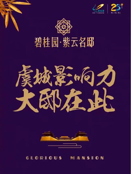 蘇式生活季：錦繡在旗袍，風(fēng)韻看紫云！