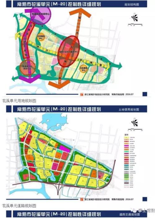 常熟政府對花溪動真格 等了20年太不容易了