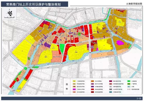 南門壇上歷史街區(qū)保護(hù)與整治規(guī)劃（調(diào)整）