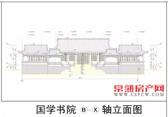 常熟世聯(lián)書院規(guī)劃公示 東南教育亮點頻出