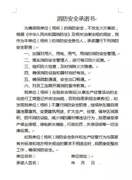 三合一和群租房整改后開始驗收相關(guān)條件