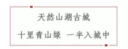 國學大師于丹5.26見山湖共話虞城生活