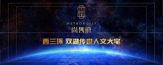 新城奇妙魔幻夜完美落幕千億房企匠“新”致城