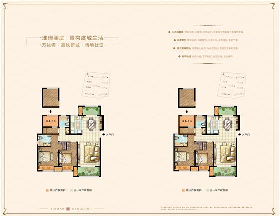 世茂&港龍璀璨瀾庭全新戶型新鮮出爐