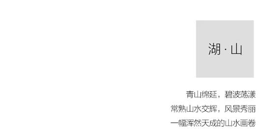 中南林樾&墨者攻再守邀您感受常熟,領(lǐng)略不一樣的美 