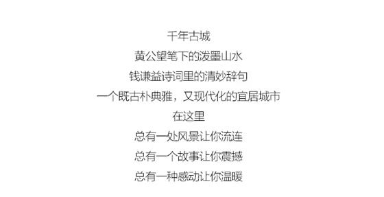 中南林樾&墨者攻再守邀您感受常熟,領(lǐng)略不一樣的美 