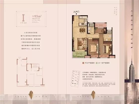 世茂&寶龍觀溪和園95㎡實(shí)景樣板房鑒賞（附720全景）