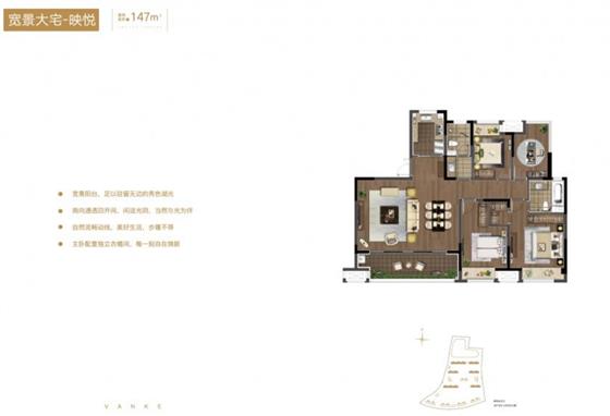 【新房資訊】瑧灣雅筑約147㎡-157㎡瞰湖高層在售