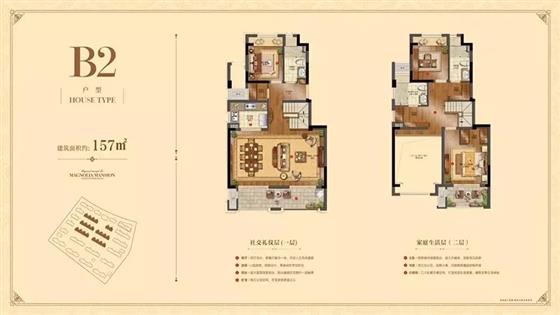 【新房資訊】玉蘭臻園約145-159㎡疊墅及洋房 火爆熱銷中