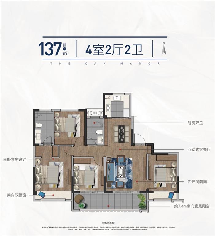 永旺旁170套新房源即將入市 橡樹瀾灣花園西區(qū)兩幢首拿預(yù)售