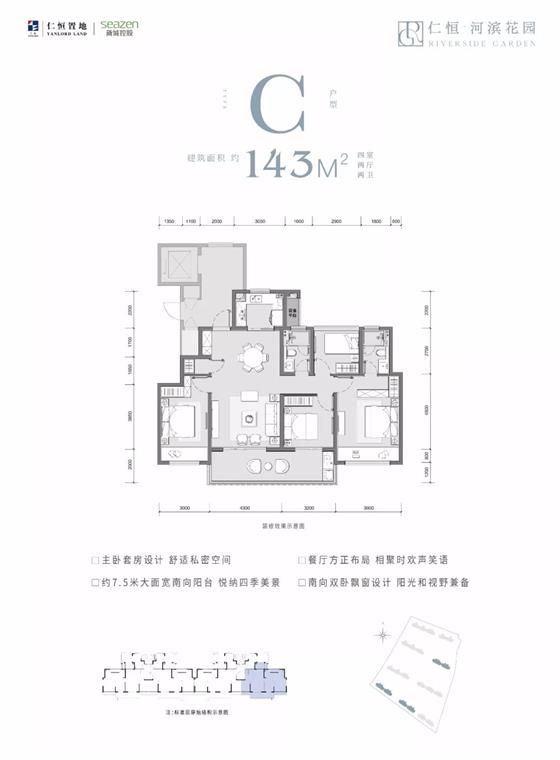 首付83萬起 文化片區(qū)稀缺105戶型年后好賣到爆