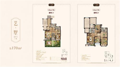 東三環(huán)旁 低密洋房&疊墅褐石源筑約145㎡-170㎡在售中