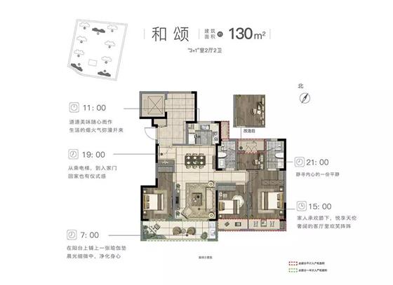 和風(fēng)名筑約96-128㎡火爆熱銷中