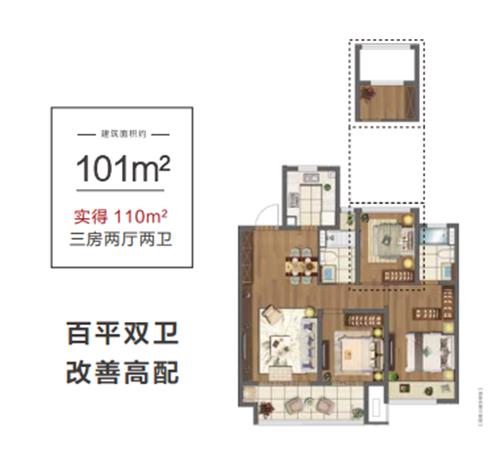 萬(wàn)達(dá)旁工抵房101㎡三房一口價(jià)120萬(wàn)，現(xiàn)房抄底！