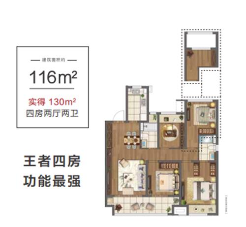 萬(wàn)達(dá)旁工抵房101㎡三房一口價(jià)120萬(wàn)，現(xiàn)房抄底！