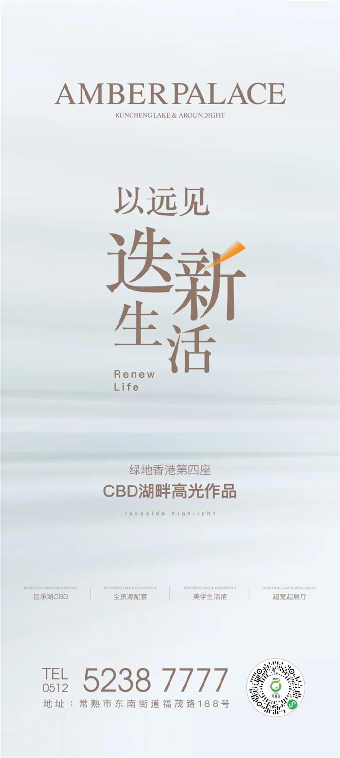 常熟昆承湖畔網(wǎng)紅示范區(qū)震撼公開，超多驚喜......