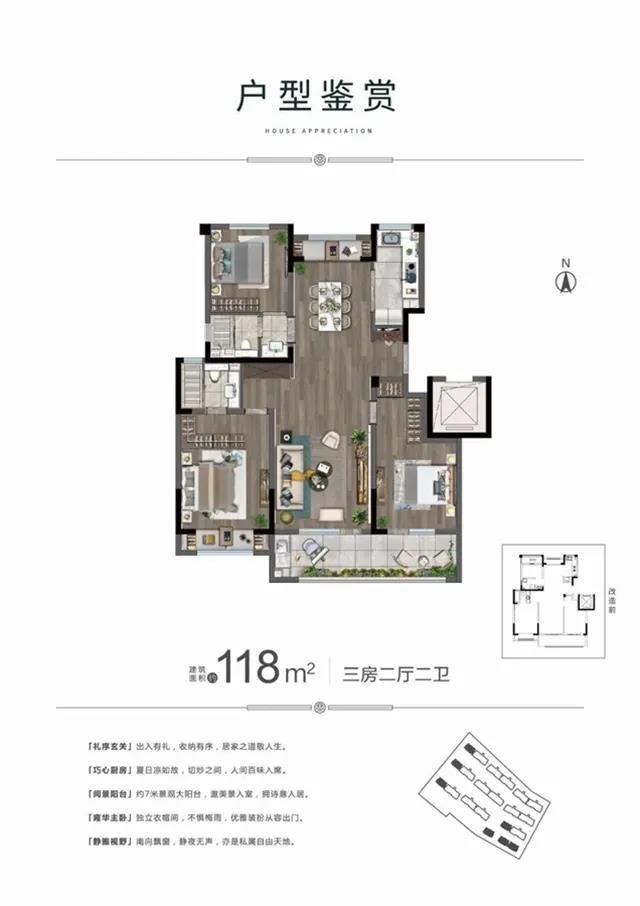 尚璟名筑約118-143㎡綠色、科技洋房火爆熱銷中