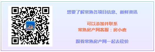 尚璟名筑約118-143㎡綠色、科技洋房火爆熱銷中