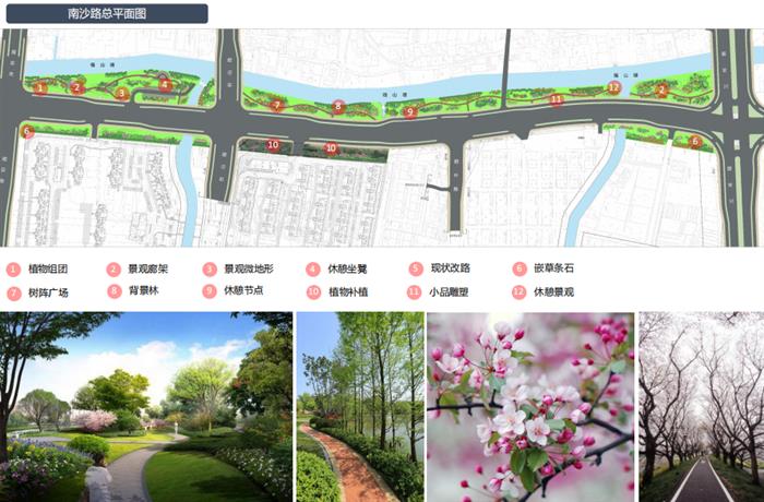 常熟城北將添“公園式”景觀道路，看看在哪？