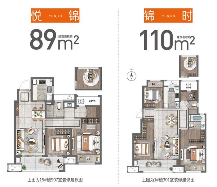 不負久候 云錦雅筑城市展廳驚艷登場