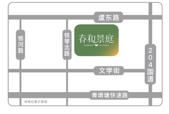 約75-120㎡爆款來襲！春和景庭樣板間盛大公開