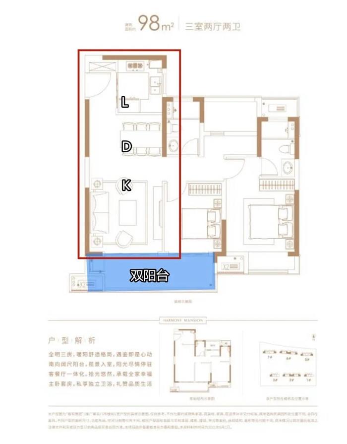 約75-120㎡爆款來(lái)襲！春和景庭樣板間盛大公開(kāi)