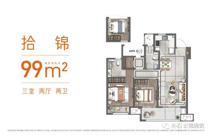 為虞城打YOUNG|云錦雅筑示范區(qū)7.30燃情盛啟