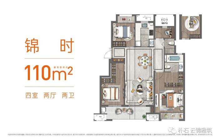 為虞城打YOUNG|云錦雅筑示范區(qū)7.30燃情盛啟