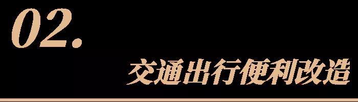 最新！2022年常熟十大民生實事項目出爐！