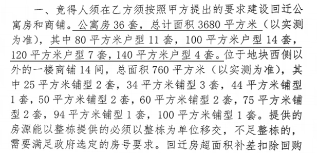 底價成交！個人拿地了？董浜鎮(zhèn)+尚湖鎮(zhèn)兩宗新地成功出讓！