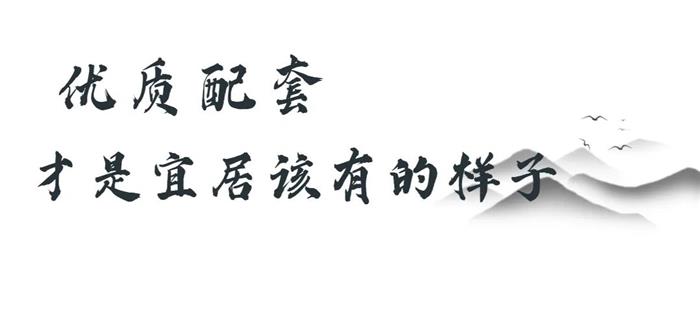 全城矚目！常熟城南又一高品質(zhì)樓盤即將入市！實(shí)力房企聯(lián)袂國企巨獻(xiàn)