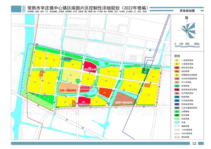 重磅！常熟辛莊鎮(zhèn)南部片區(qū)規(guī)劃批前出爐！新增綜合體+學(xué)校！
