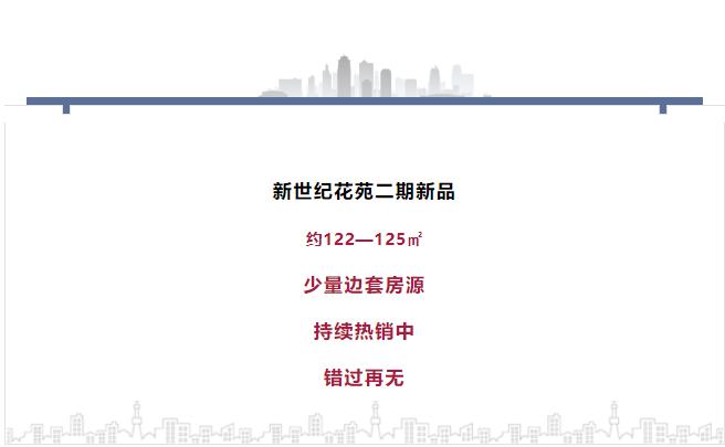 剛剛！常熟昆承湖園區(qū)已簽約！這個(gè)毛坯準(zhǔn)現(xiàn)房，只要1字頭！